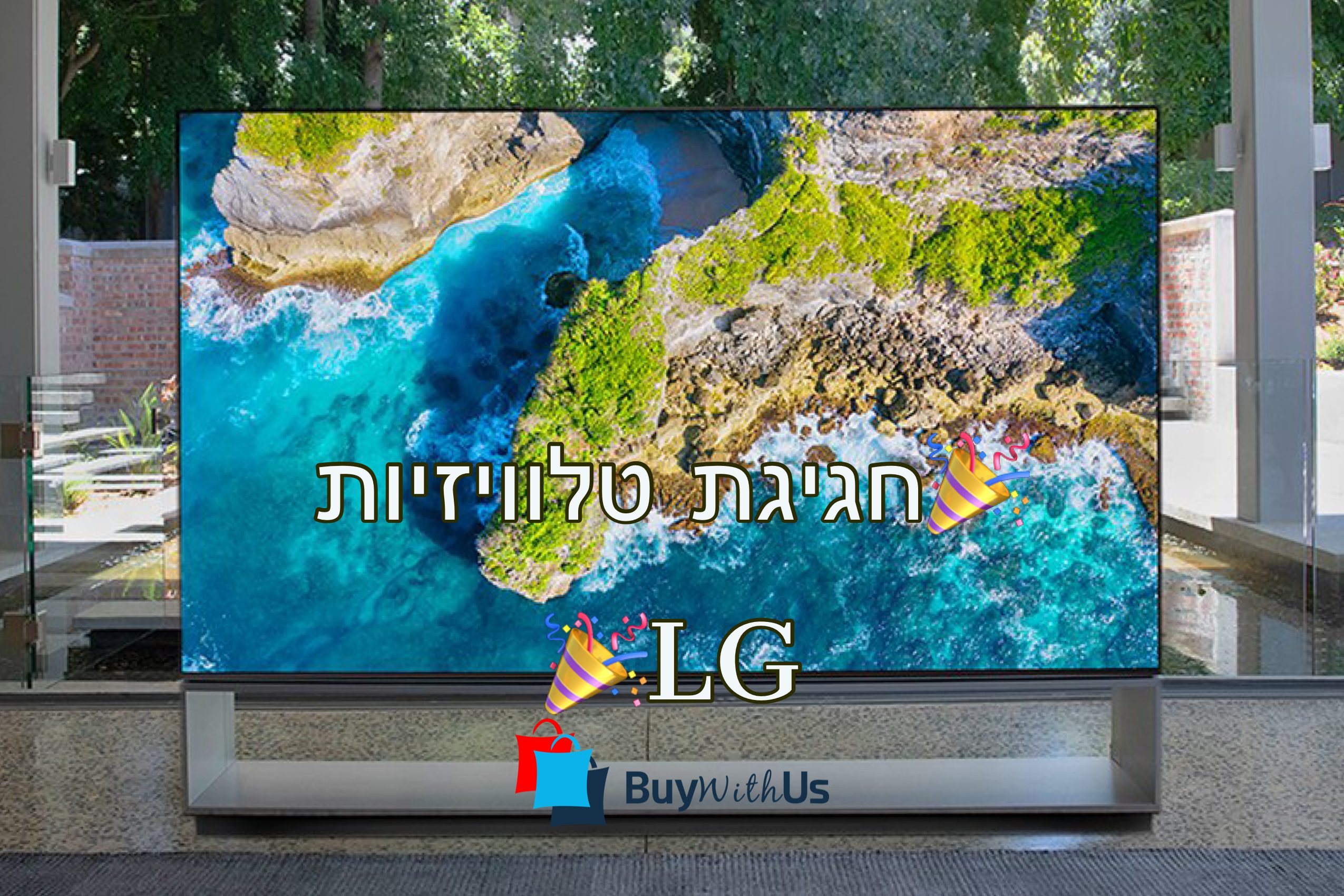 חגיגת LG מטורפת!! טלוויזיות LG במחירים מדהימים! כפל הנחות לחברי האתר!