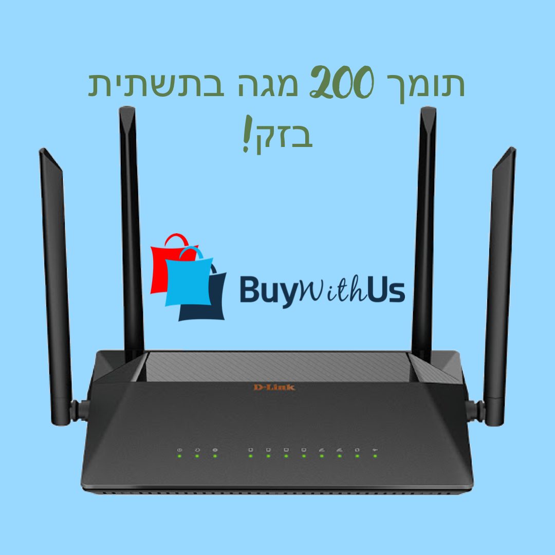 נתב אלחוטי משולב מודם D-Link די-לינק DSL-245GR