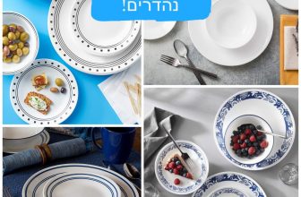 משלוח חינם! הסטים המבוקשים של קורנינג Corelle במחירים נפלאים!