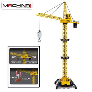 מנוף ענק 128 ס"מ + שלט Machina RC