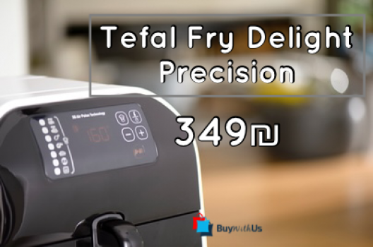 מחיר נדיר! סיר טיגון ללא שמן 0.8 ליטר Tefal Fry Delight Precision
