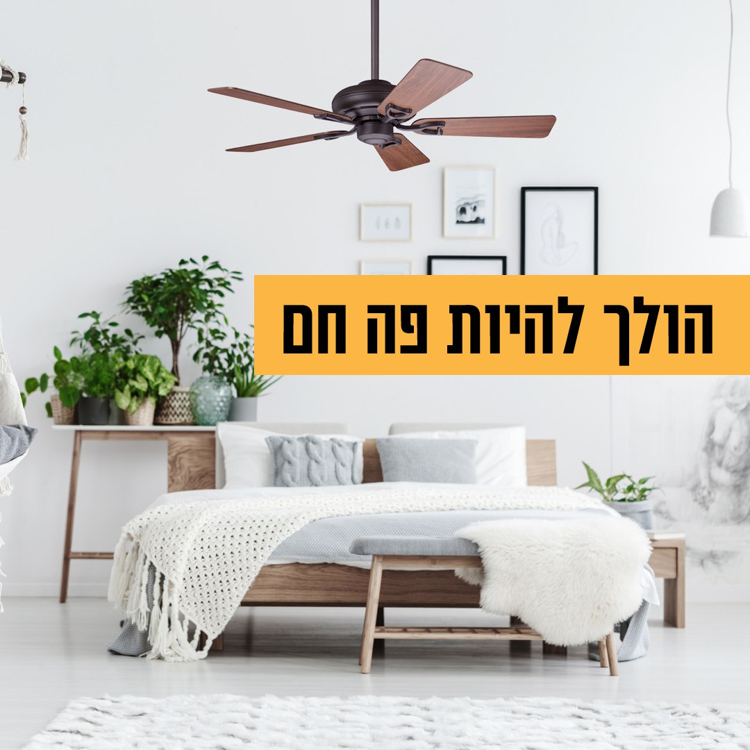 הכי קריר בעיר! סייל מאווררי STAR בדיל פסח שווה!! photo_2022-02-18 13.56.58