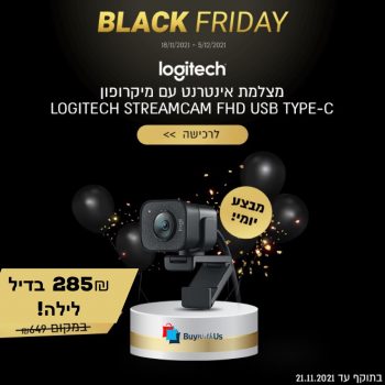 מצלמת אינטרנט עם מיקרופון Logitech StreamCam בדיל מיוחד!