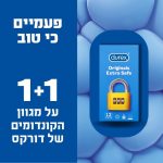 באנדל 1+1 מדהים על קונדומים Durex!