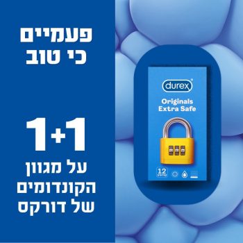 באנדל 1+1 מדהים על קונדומים Durex!