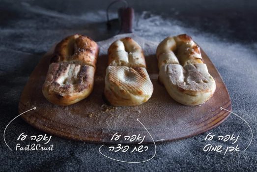 משטח האפייה והצלייה המהפכני FeinCook פיינקוק – סייל לרגל יום הפיצה + מתנה