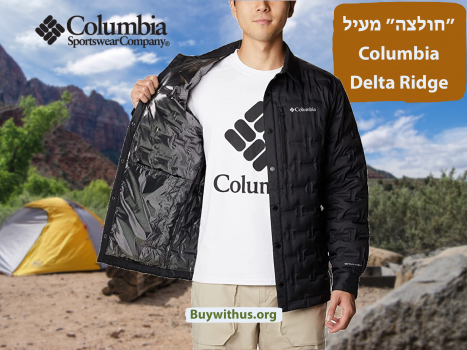 Delta Ridge Shirt