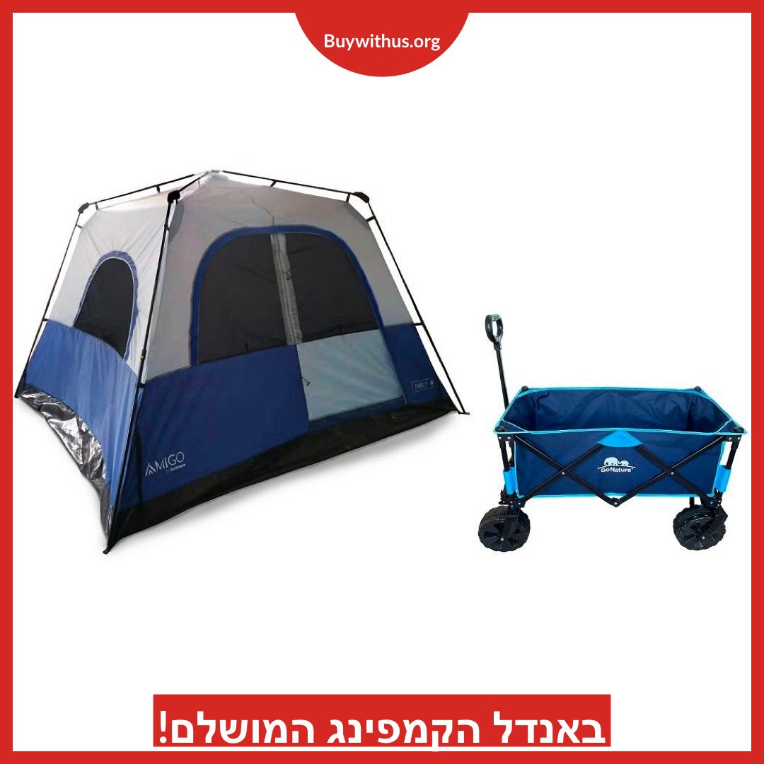 באנדל קמפינג כולל אוהל ל-6 אנשים ועגלת קמפינג מתקפלת Go Nature E9B89E28-BB6F-4257-BCE0-3A84B8EB93DB