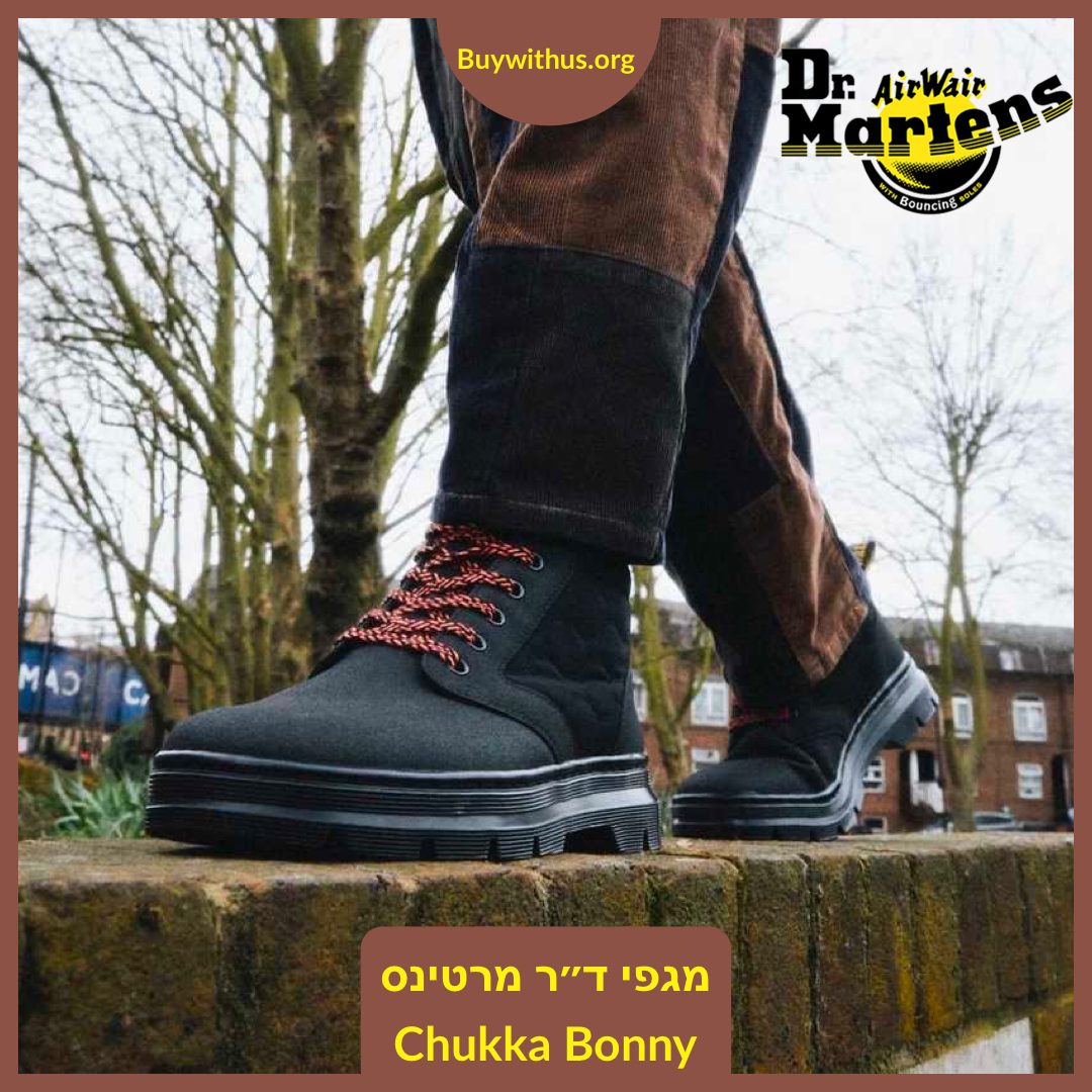 מגפי ד"ר מרטינס Dr. Martens Bonny Chukka לגברים ונשים במחיר אש! FC1CC432-8677-44CA-971F-D138F1B11420