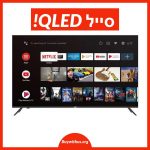 חגיגה! סייל בלעדי – מסכי QLED במחירים הזולים בארץ!