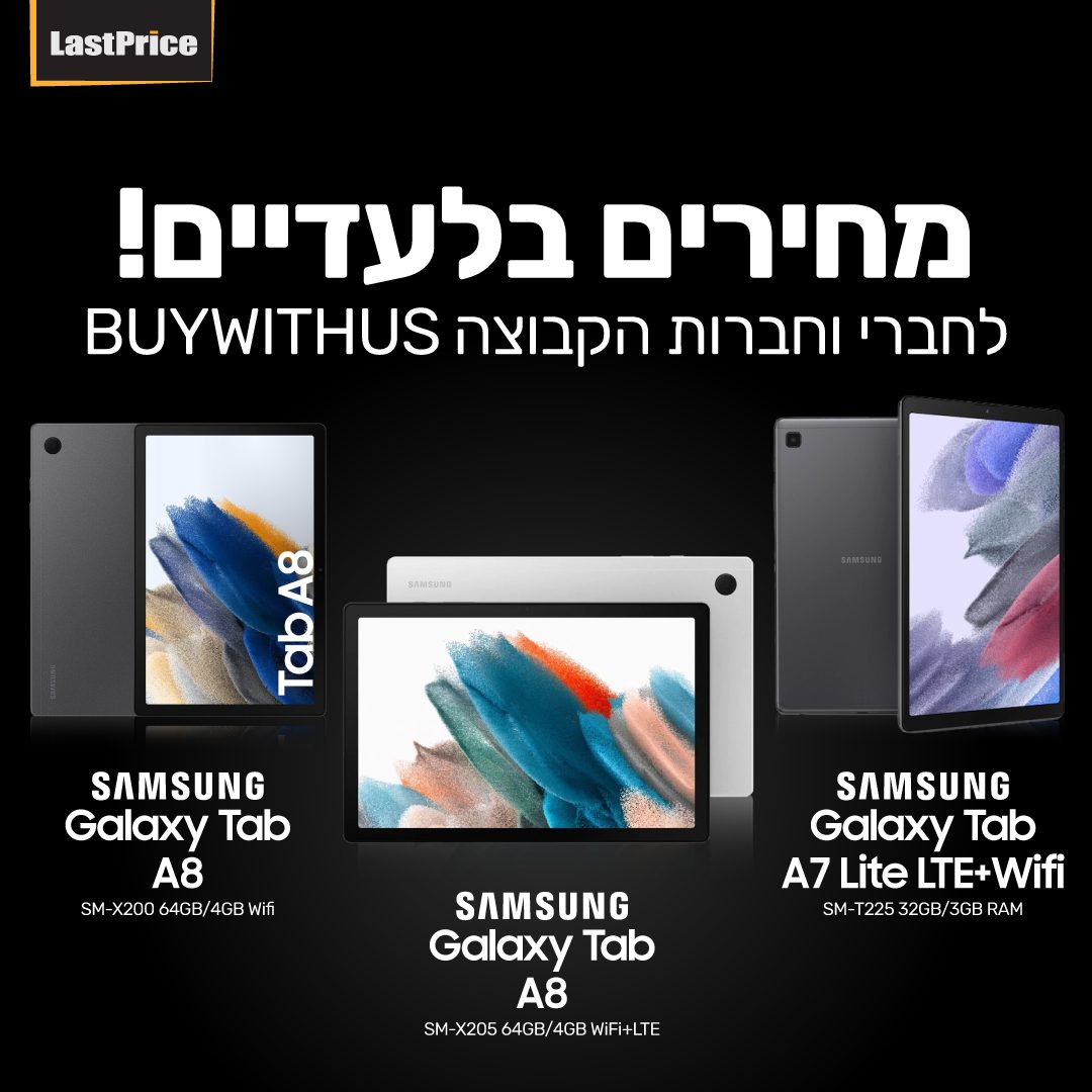 BUYWITHUS