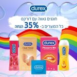 חוגגים גאווה עם 35% הנחה על כל מוצרי Durex