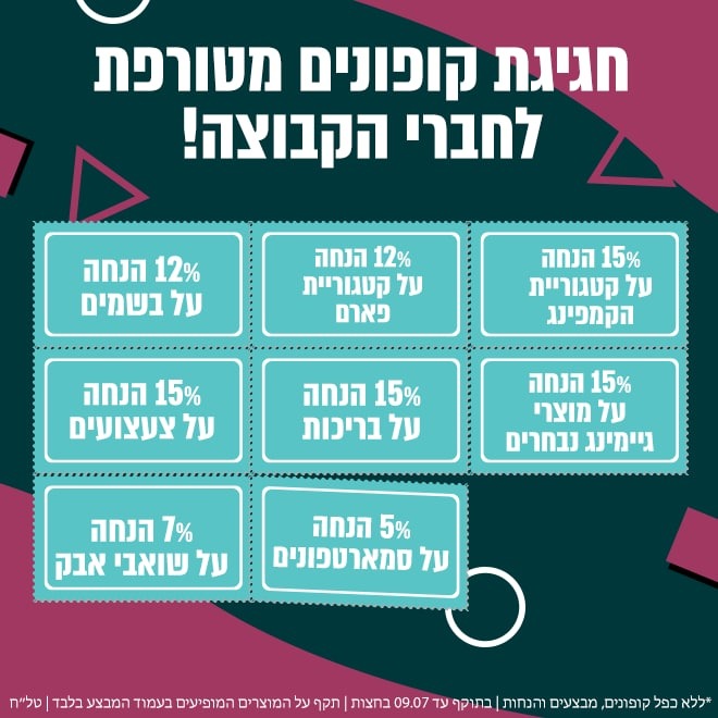 KSP סייל