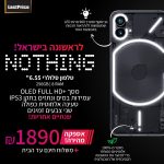 nothing 1