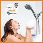 ראש דוש מבצע