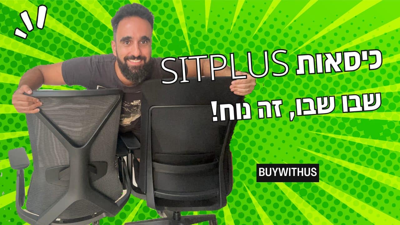 sitplus
