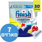 מארז 210 טבליות למדיח Finish Quantum במחיר אשששש!