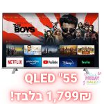 בלאק פריידי למסך הQLED"55 הזול אי פעם! הטלוויזיה 4K חכמה 55" TOSHIBA QLED טושיבה