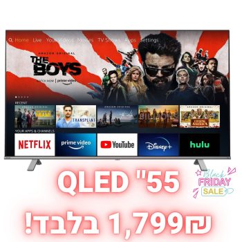 בלאק פריידי למסך הQLED"55 הזול אי פעם! הטלוויזיה 4K חכמה 55" TOSHIBA QLED טושיבה