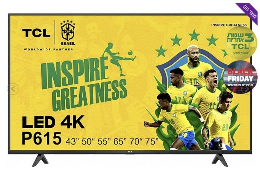 הזול אי פעם! טלוויזיה חכמה TCL 70P615 70" 4K UHD LED עם androidTV במחיר בלאק משוגע!