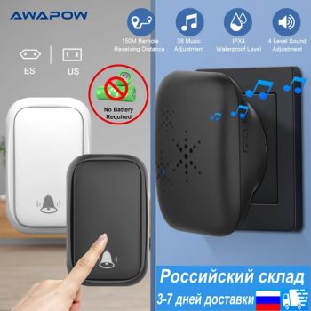 פעמון אלחוטי מבית Awapow בגרושים!