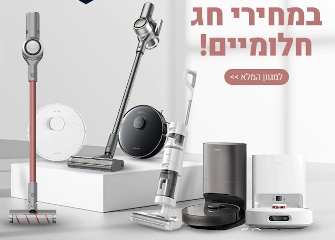 צילום מסך 2023-03-10 ב-13.24.29