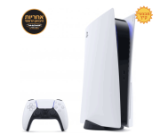 קונסולת משחק Sony PlayStation 5 Bluray Edition – יבואן רשמי במחיר הזול אי פעם!