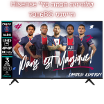 חיסול מלאי! טלוויזיה חכמה 70" Hisense הייסנס 70A6BG במחיר שווה!