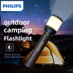 שליש מחיר!! פנס שטח הכולל תאורת הצפה Philips SFL2187 במחיר הזייה!