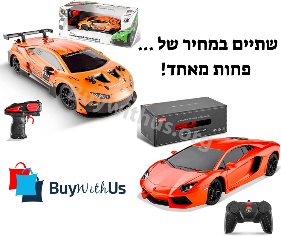 2 מכוניות שלט רחוק BEZGAR בדיל הזוי ומשלוח חינם מאמזון! 2 במחיר של פחות מ1! שתיים במחיר של ... פחות מאחד!