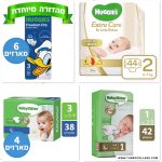 סייל טיטולי Huggies ובייביסיטר באתר KSP