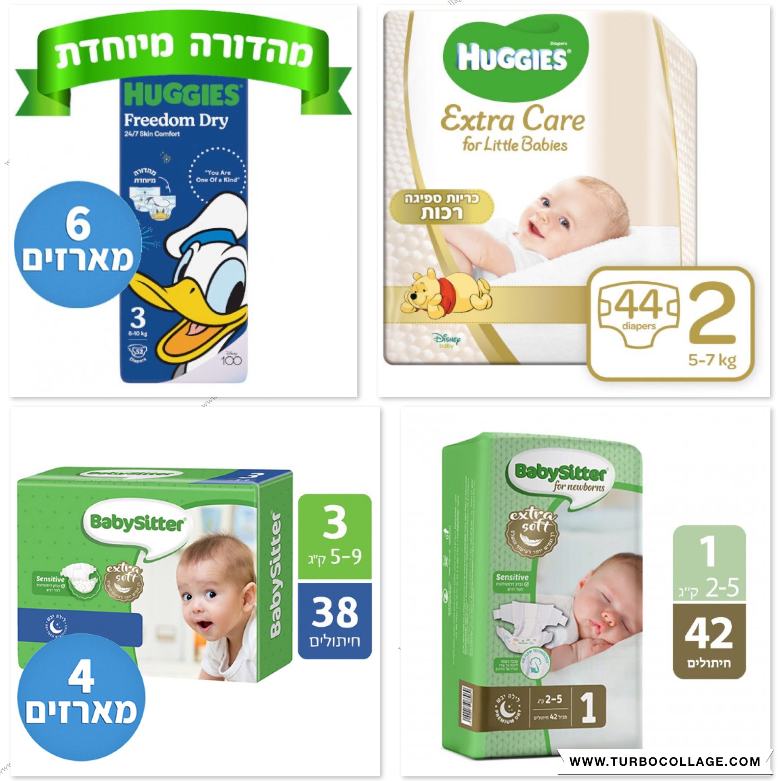 סייל טיטולי Huggies ובייביסיטר באתר KSP Collage created using TurboCollage software from www.TurboCollage.com