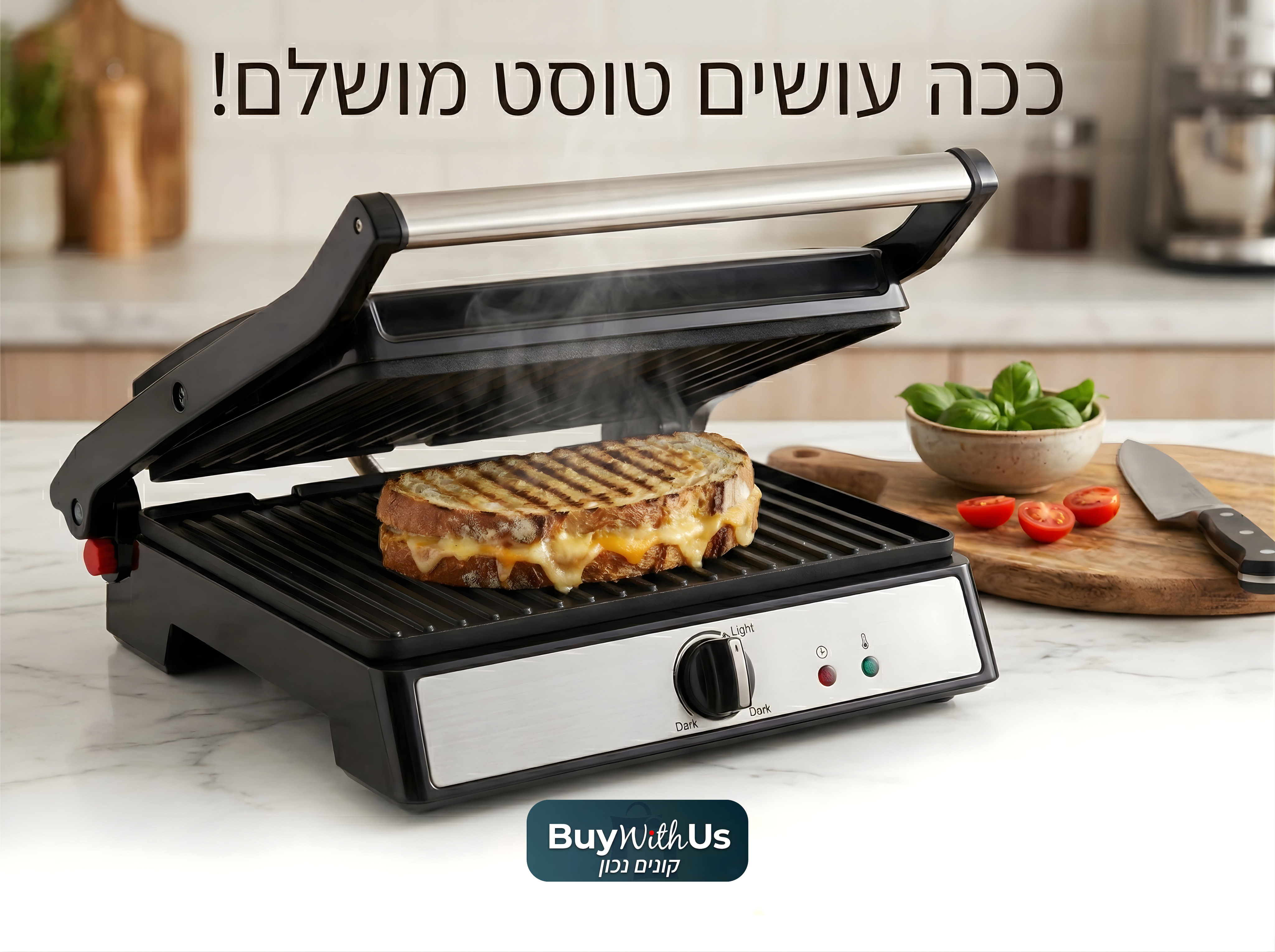 טוסטר לחיצה פסים 6 פרוסות נפתח ל-180 מעלות Electro Hanan EL-158 במחיר רצפה!