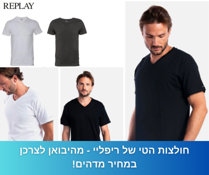 טי שרט REPLAY קצרה מבד כותנה גברים האהובות עלי בסייל שווה!