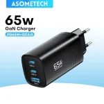 מטען קיר משולש חזק + כבל משובח ASOMETECH 65W GaN במחיר פגז!