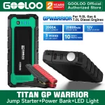 בוסטר הנעה לרכב Gooloo GP Worrior 2000A כולל משלוח ממחסן ישראל במחיר מעולה!