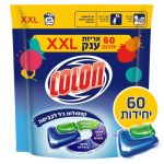 פותחים שנה נקייה עם Finish, Colon, Vanish ו-Cilit Bang