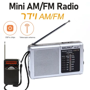 לשעת חירום: רדיו AM/FM קומפקטי במחיר רצפה