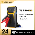 בוסטר VTOMAN V6 Pro 2000A עם משלוח ממחסן ישראל!