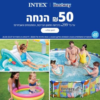 עד 200₪ הנחה ברכישה ממגוון מוצרי Intex ו-Bestway – בריכות, מתנפחים ציוד שחייה ועוד!
