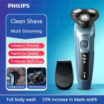 מכונת גילוח Philips S5366 פיליפס
