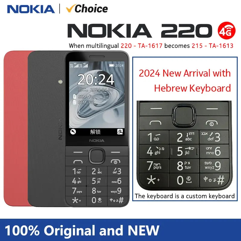 טלפון סלולרי Nokia 220 4G 2020 בחצי מחיר! 1