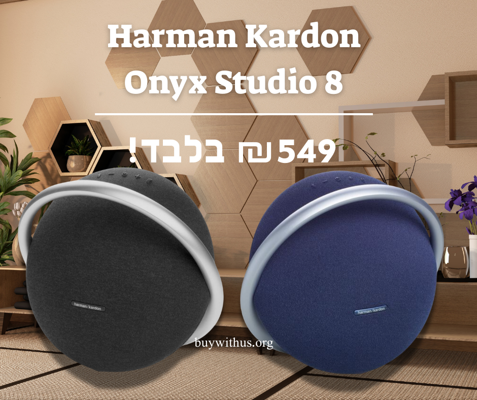 Harman Kardon Onyx Studio 8