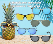 חגיגת משקפי שמש Columbia במחירי רצפה ישירות מאמזון!