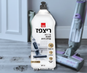 נוזל רצפות ריצפז המתאים לשואבים שוטפים ורובוטים 1.5 ליטר!
