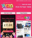 מבצע ״סופר קרדיט״ באלי אקספרס! אוספים קרדיטים מדי יום ומקבלים הנחות בקופה עבור מגוון ענק של מוצרים!