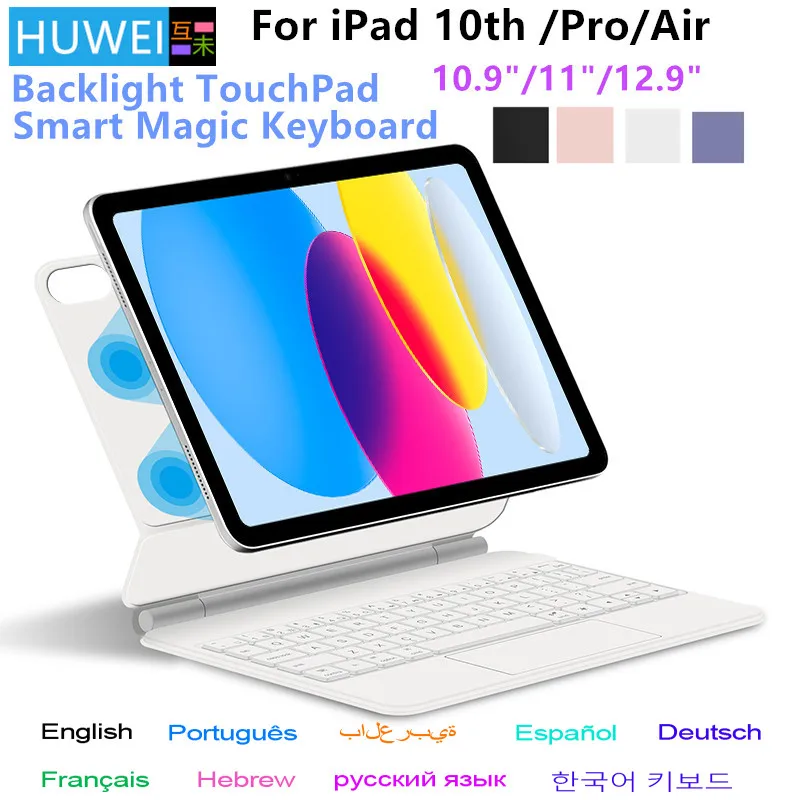 מקלדת מגנטית חכמה כוללת עברית דמויית magic keyboard לאייפדים במחיר טירוף! מקלדת מגנטית חכמה כוללת עברית דמויית magic keyboard לאייפדים במחיר טירוף!