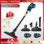 שואב אבק אלחוטי YOFIDRA תואם Makita 18V/21V – במחיר מטורף!