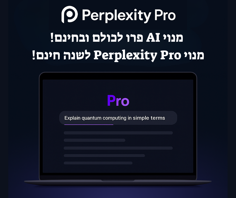 ואווו חסכון של 200$! מנוי AI פרו לכולם ובחינם! מנוי Perplexity Pro לשנה חינם! מנוי AI פרו לכולם ובחינם! מנוי Perplexity Pro לשנה חינם!