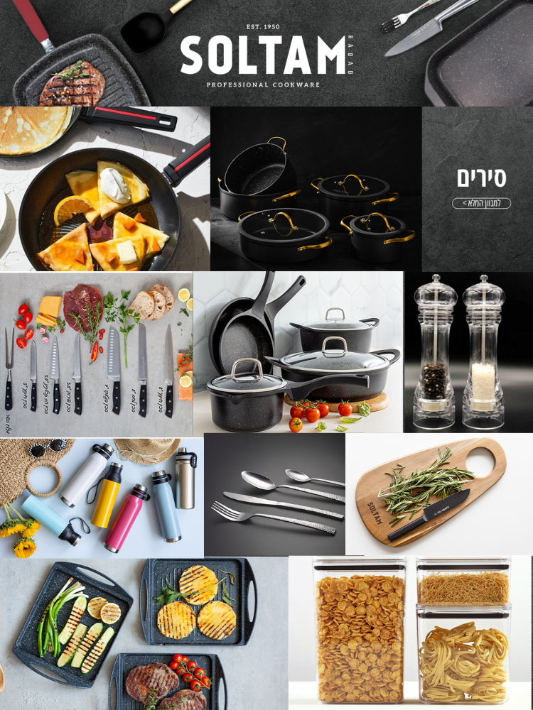 סייל חגים פסיכי! מגוון מוצרי סולתם SOLTAM במחירי טירוף וכפל הנחות!